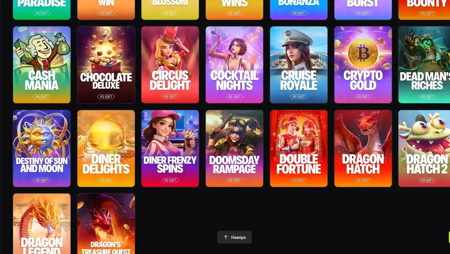 Мгновенные игровые слоты Дживиспин на главной странице